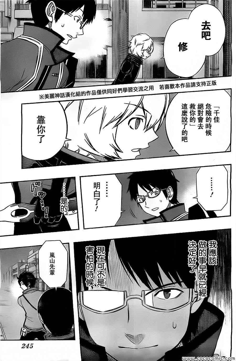 第48话