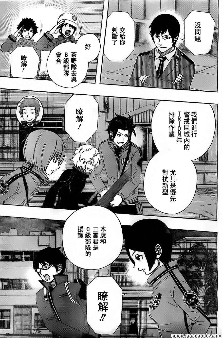 第48话