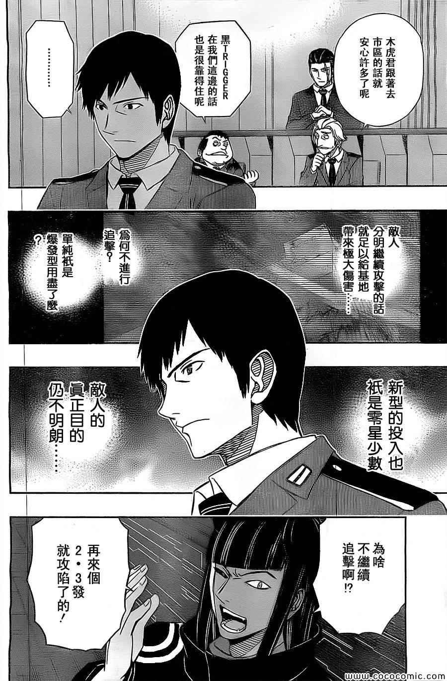 第48话