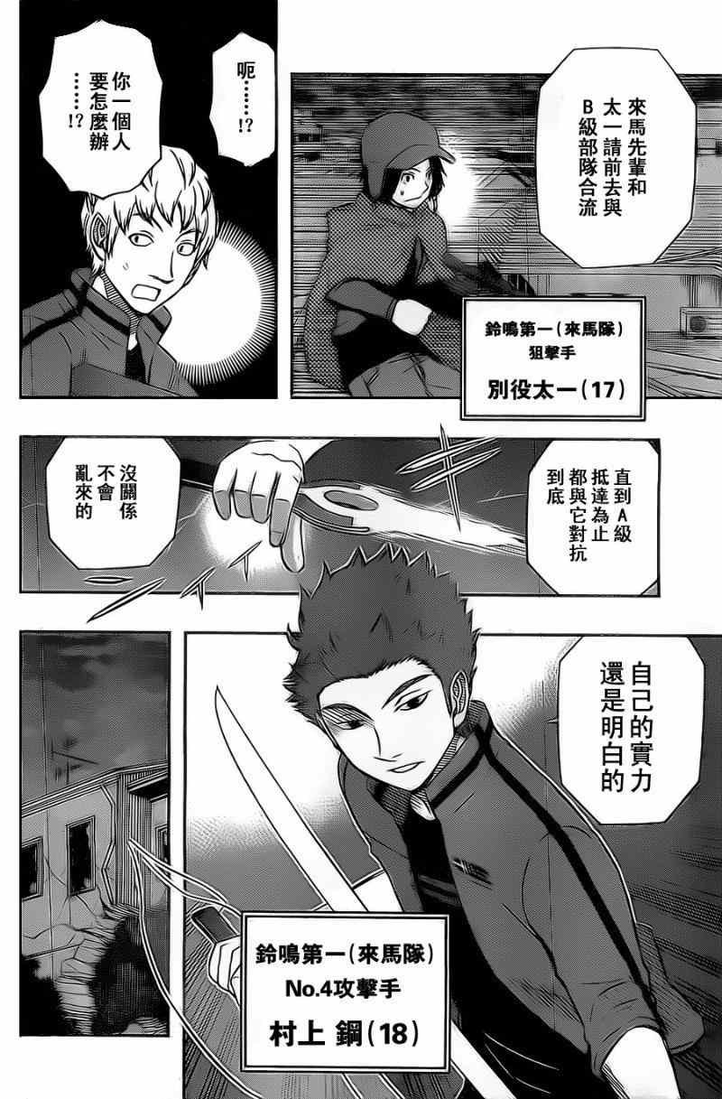 第49话