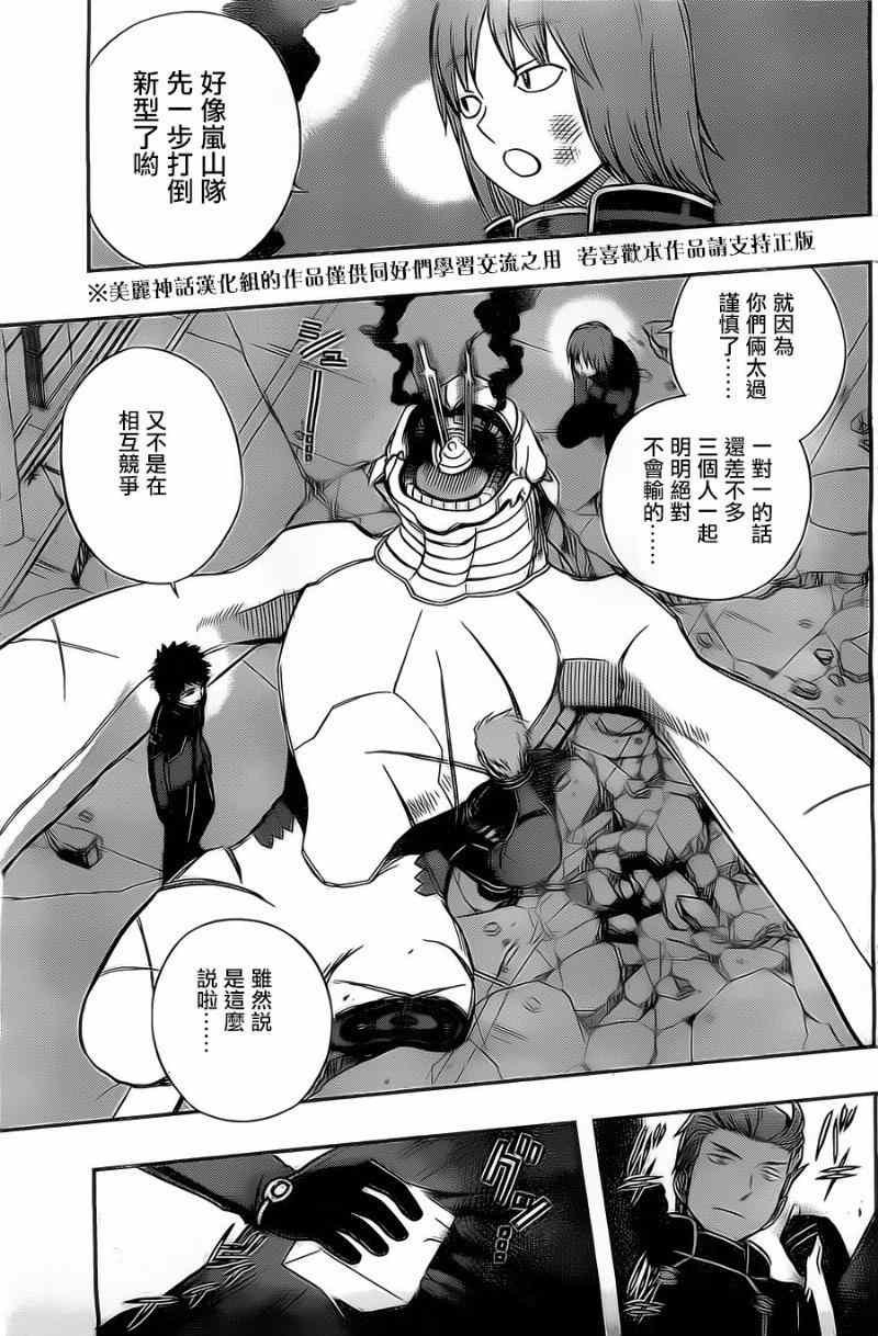 第49话