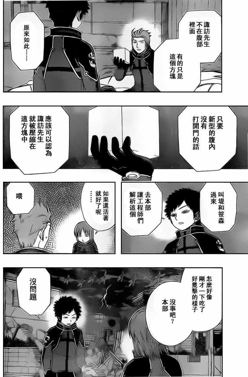 第49话