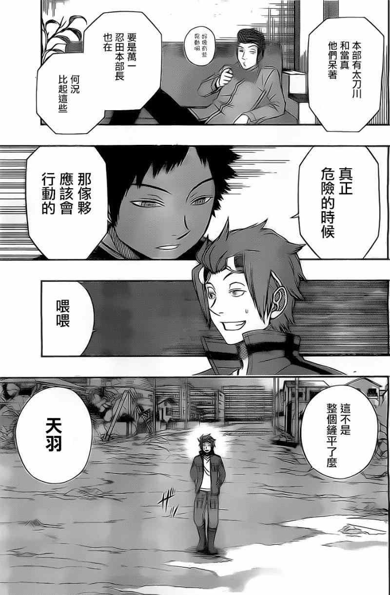第49话