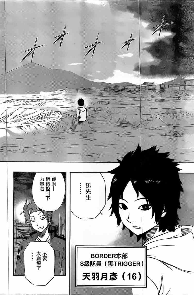第49话