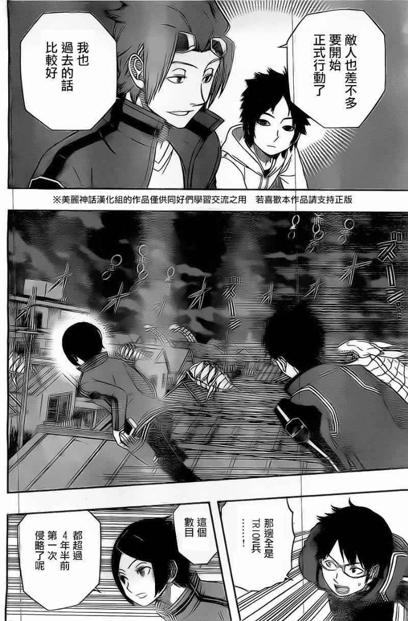 第49话