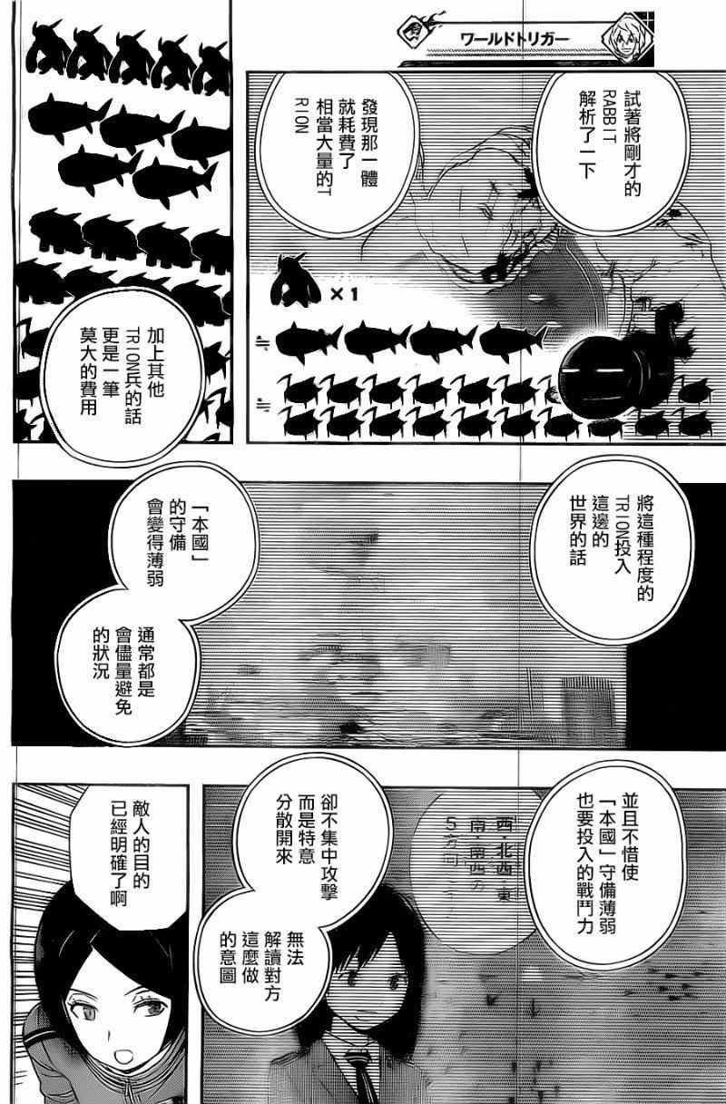 第49话