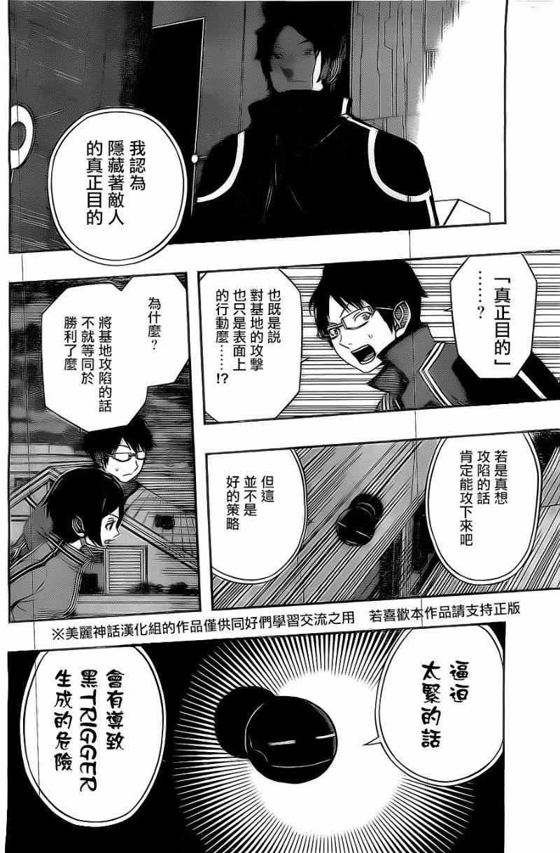 第49话