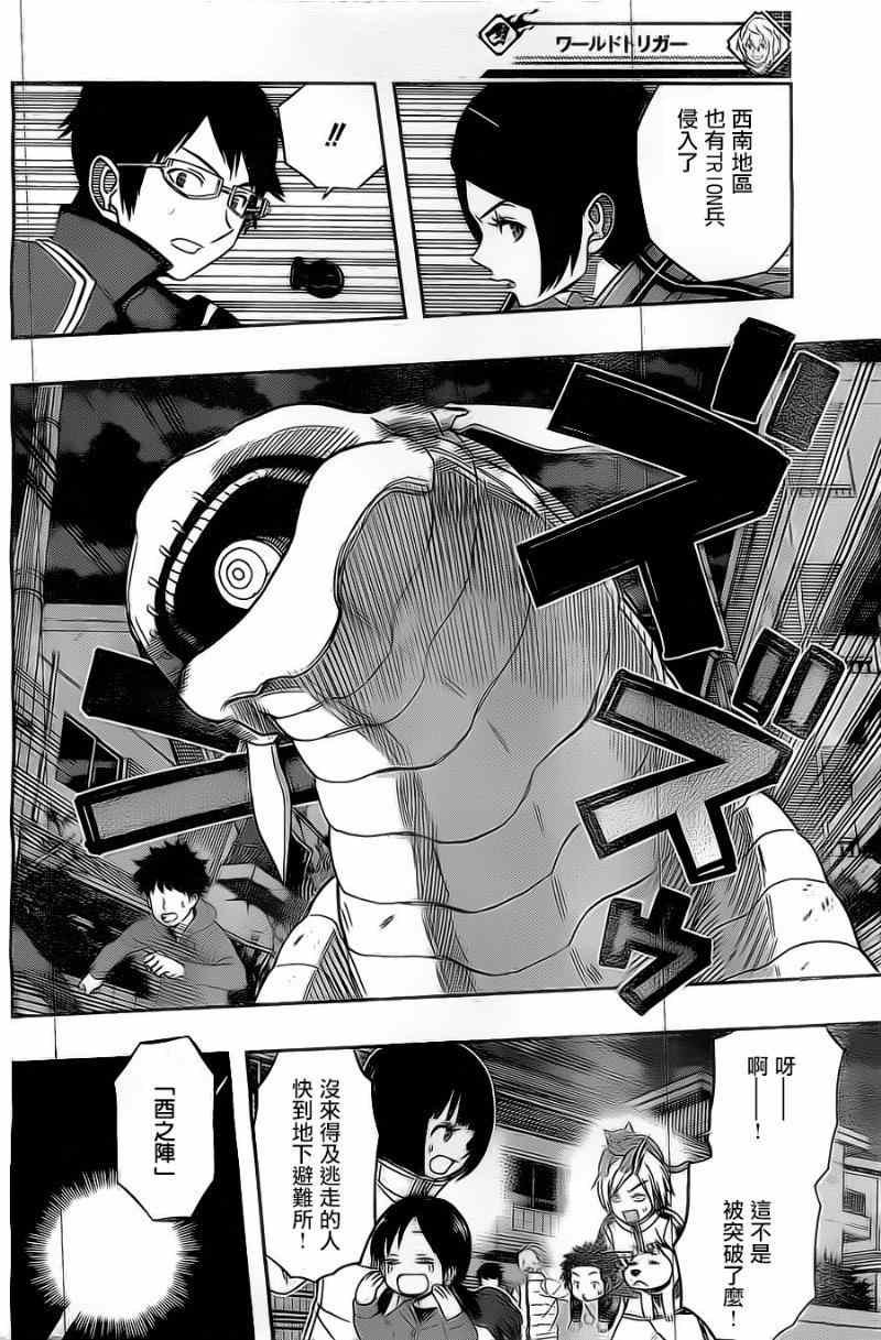 第49话