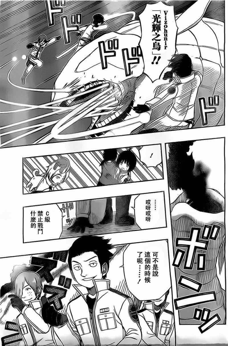 第49话