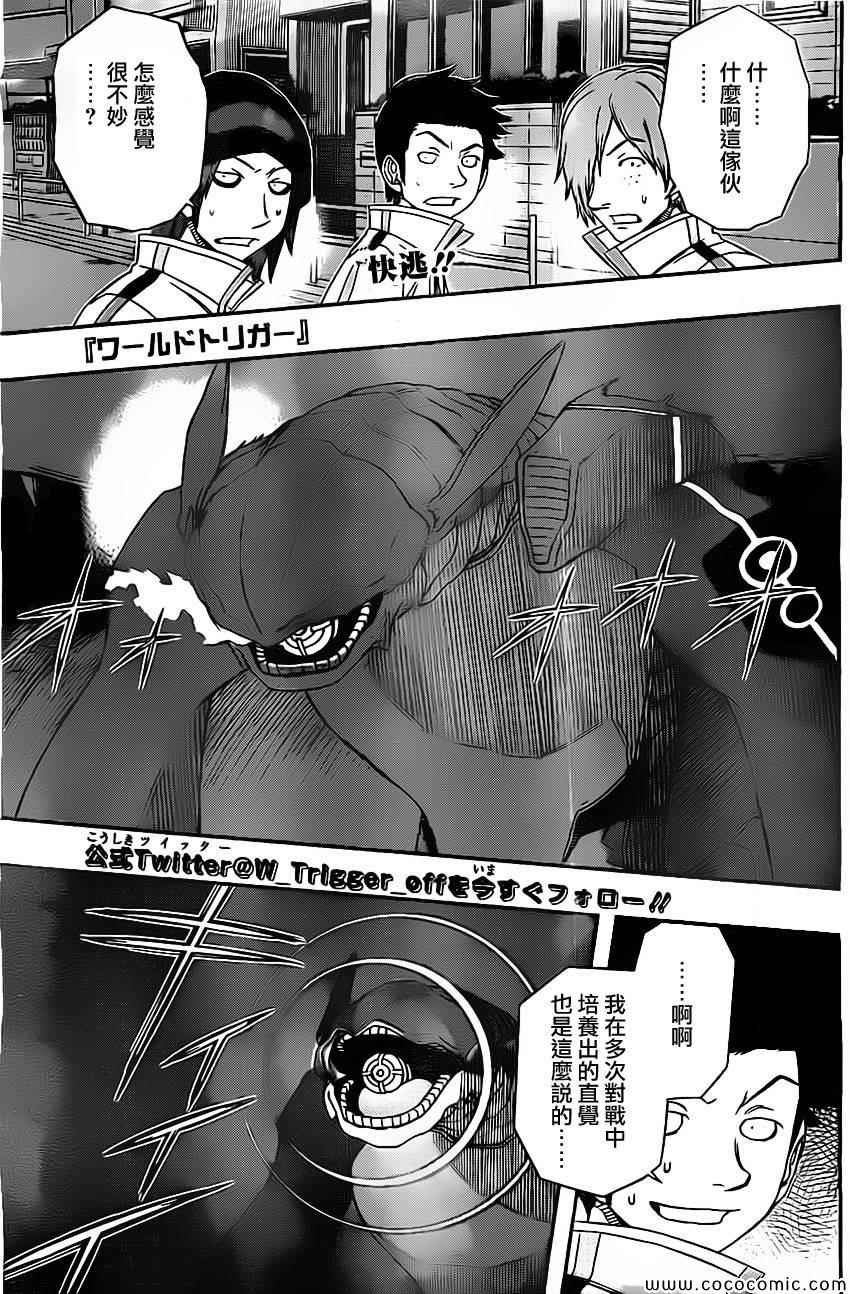 第50话