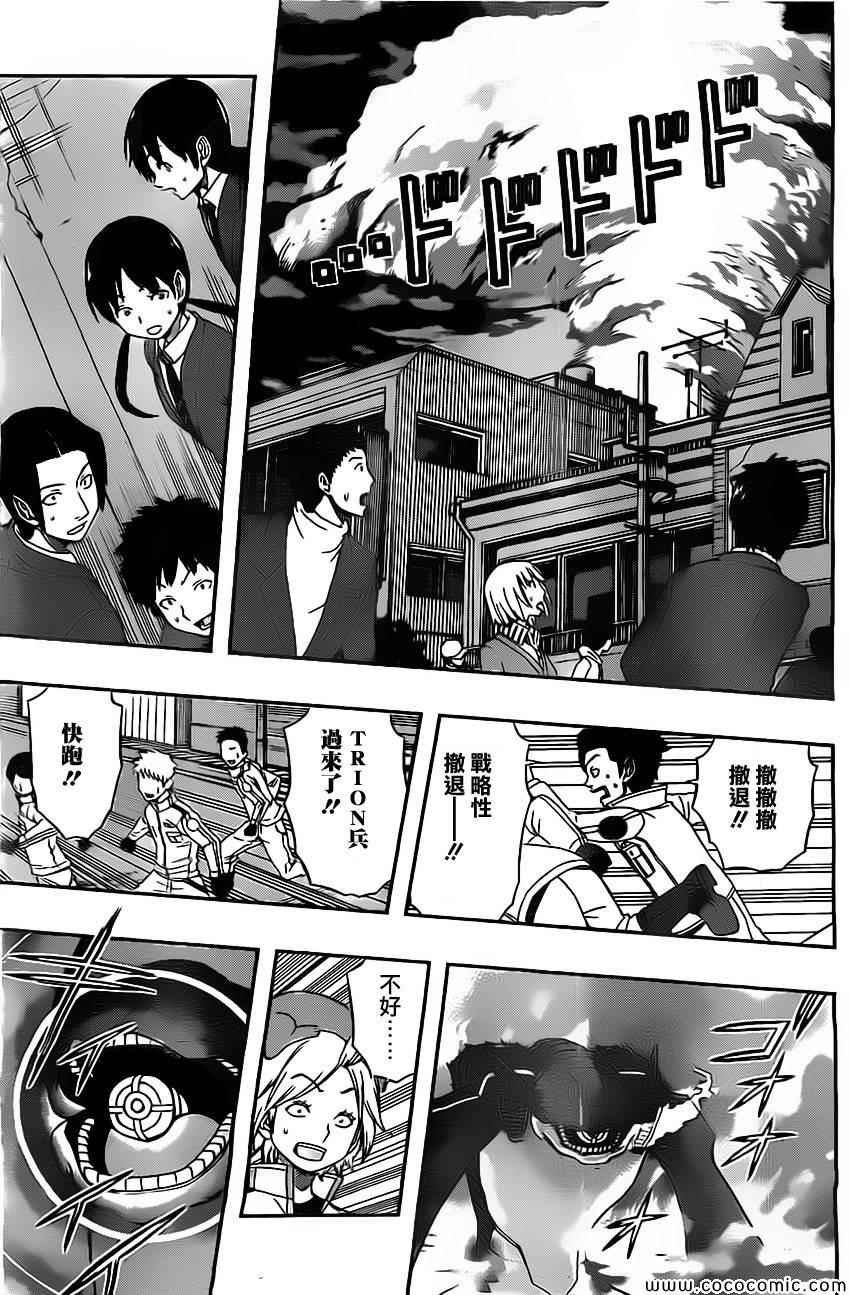 第50话