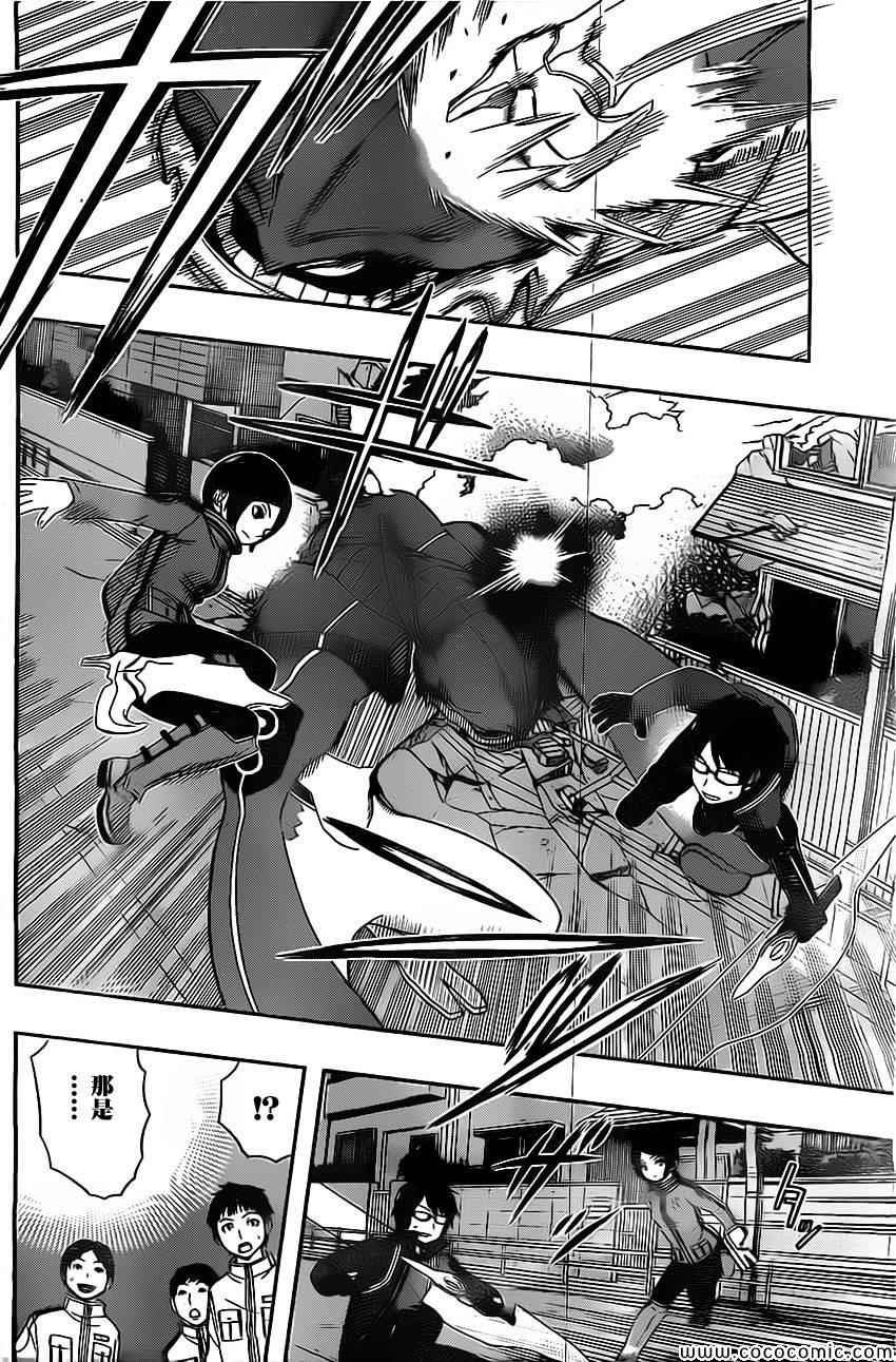 第50话