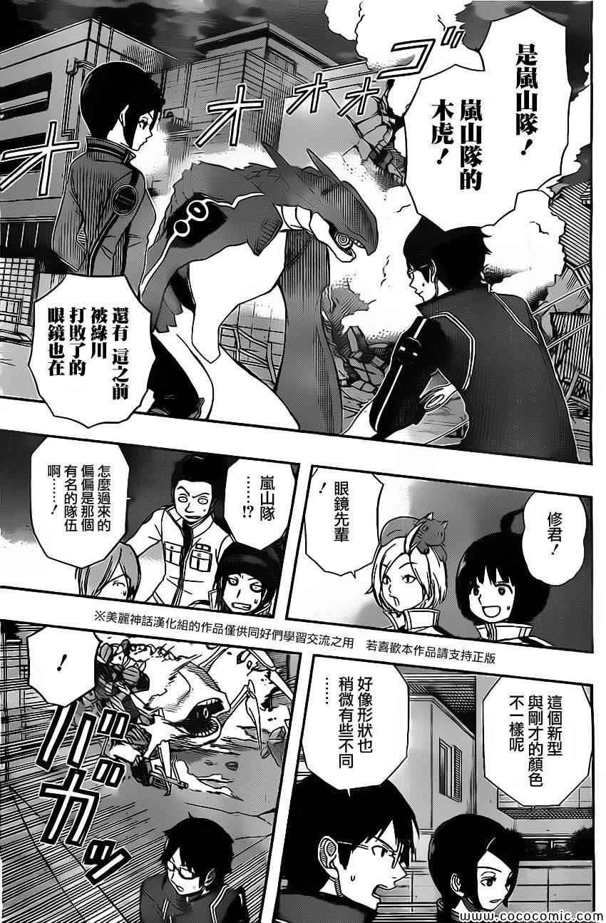 第50话