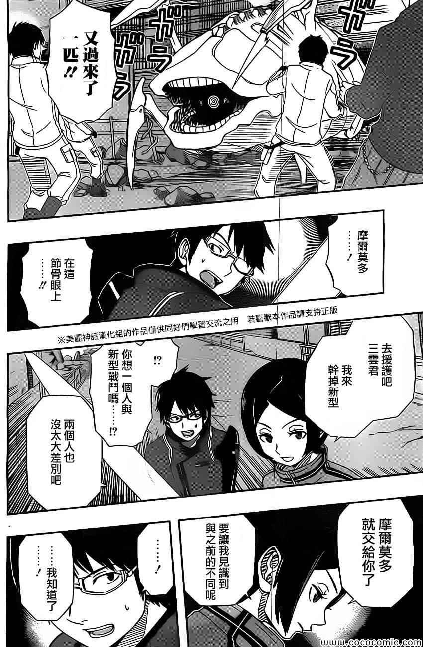 第50话