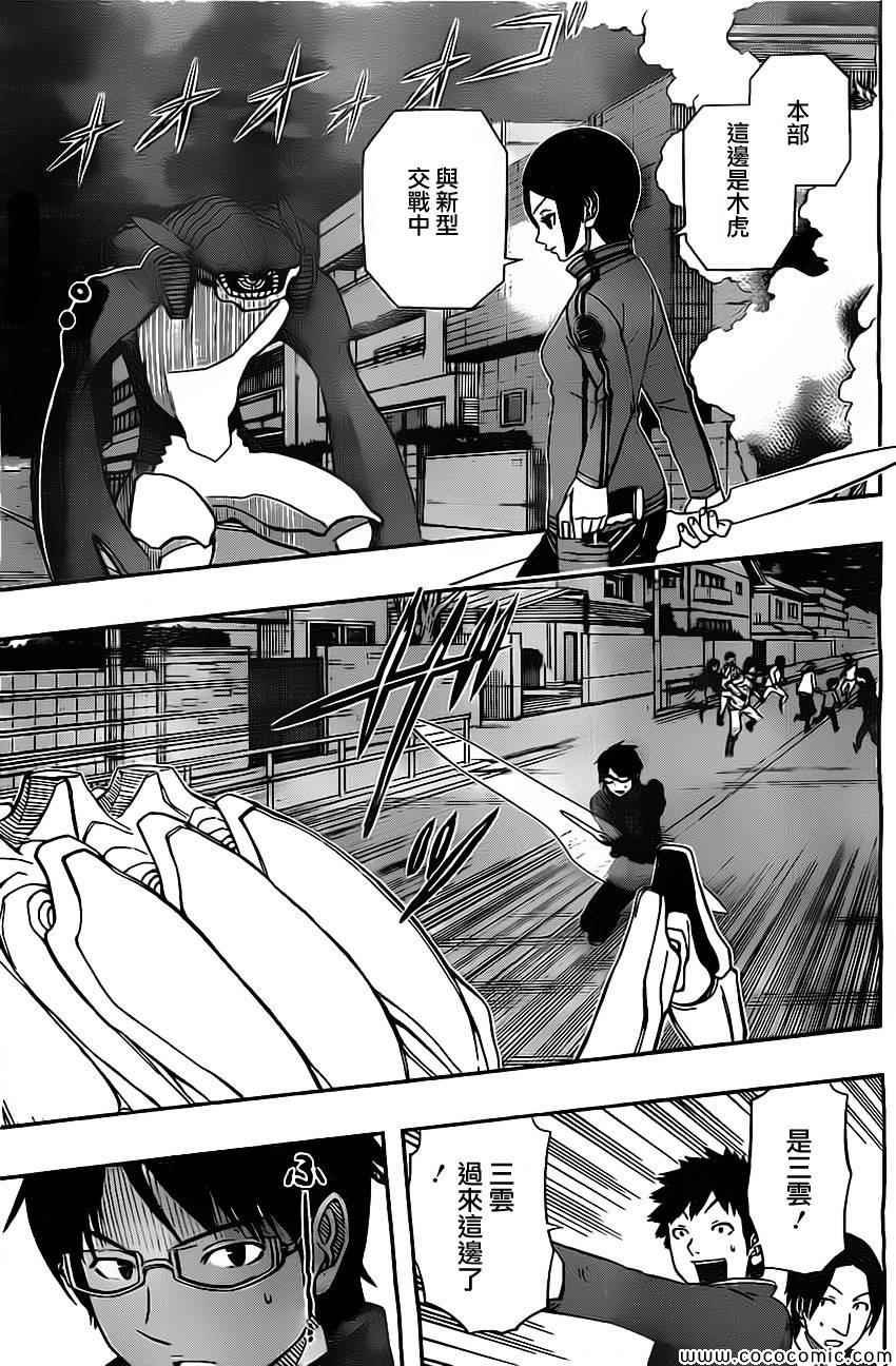 第50话