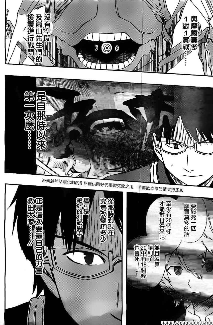 第50话