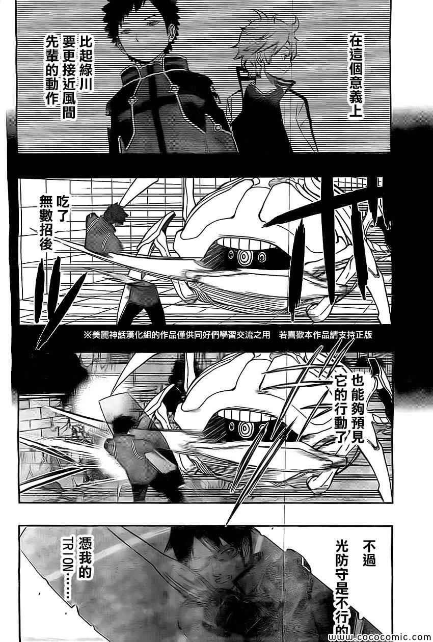 第50话