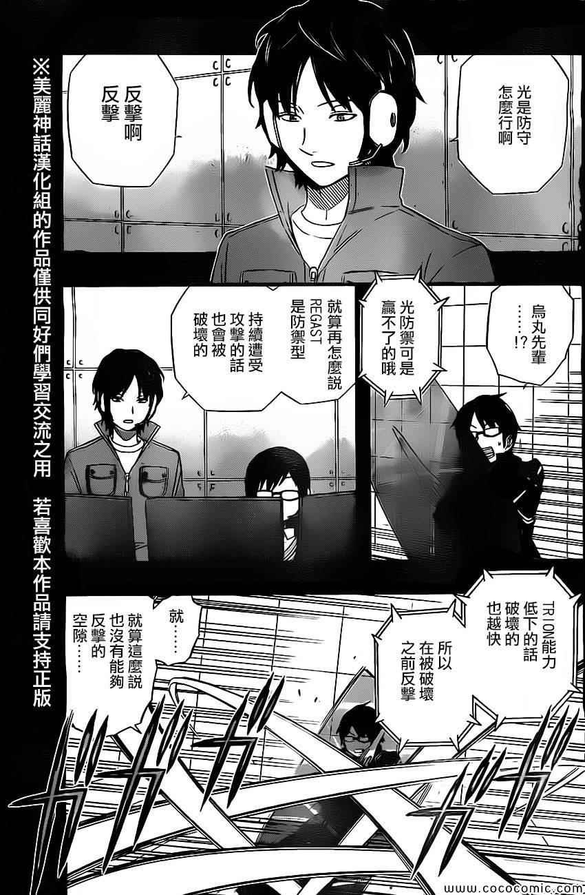第50话