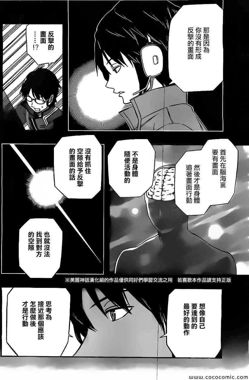 第50话