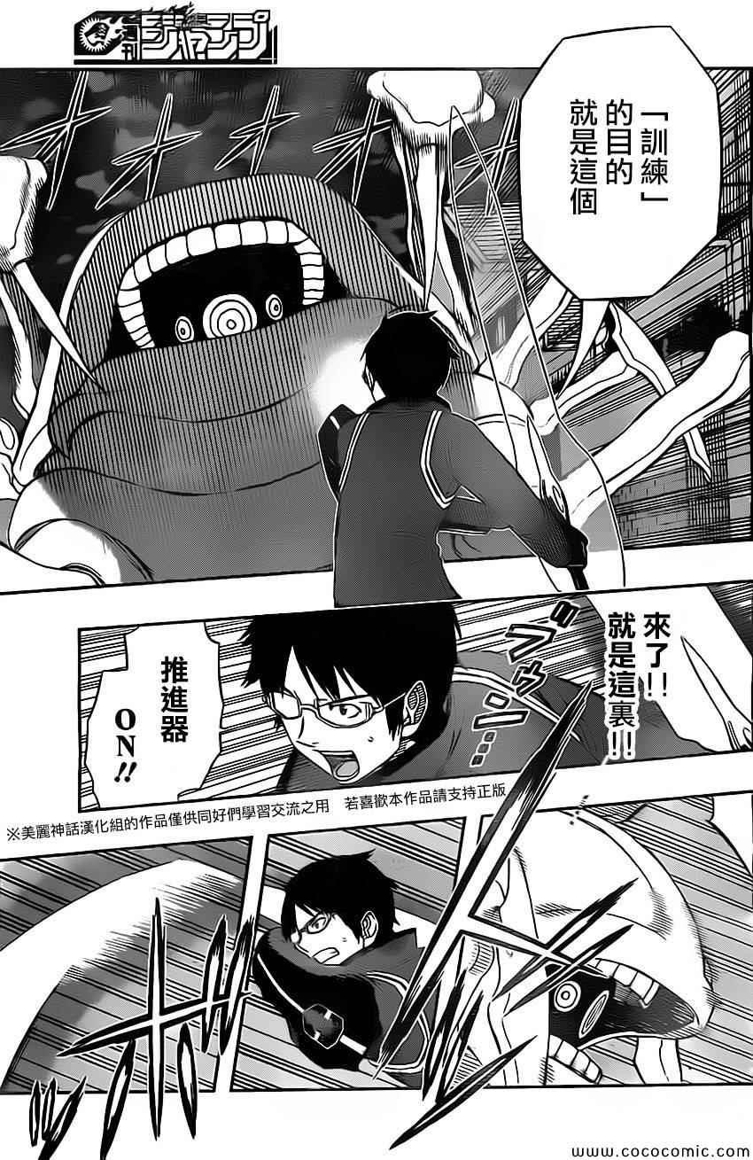 第50话