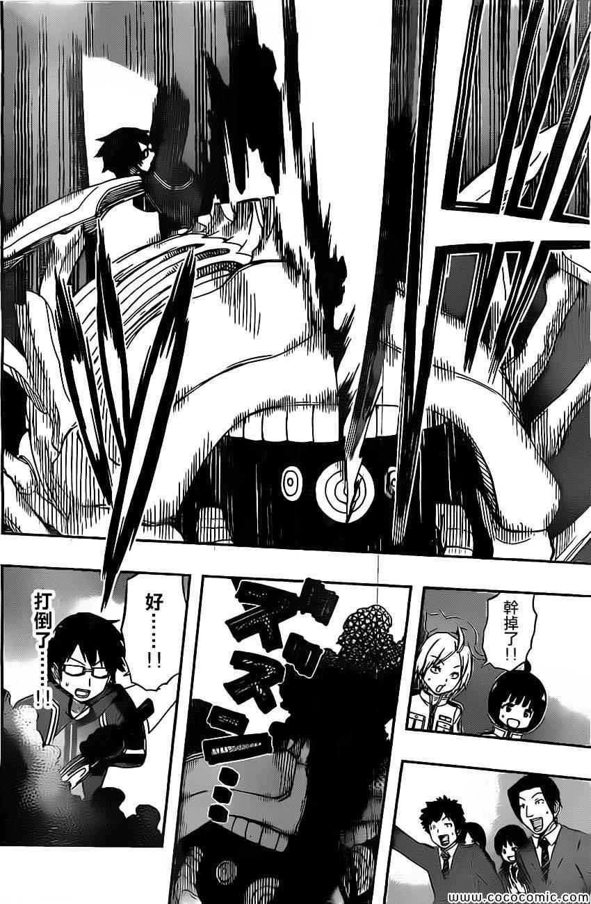 第50话