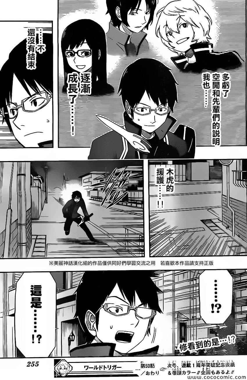第50话
