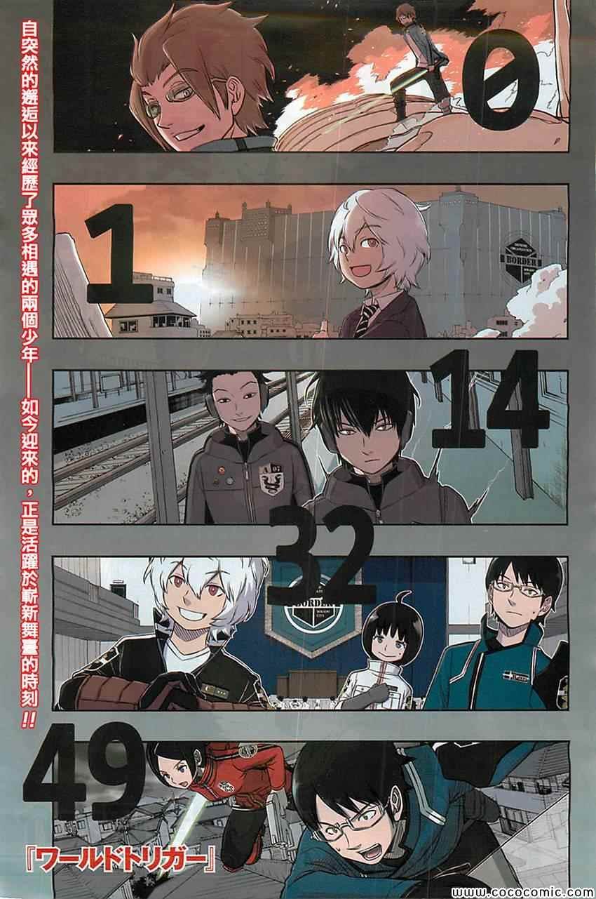 第51话