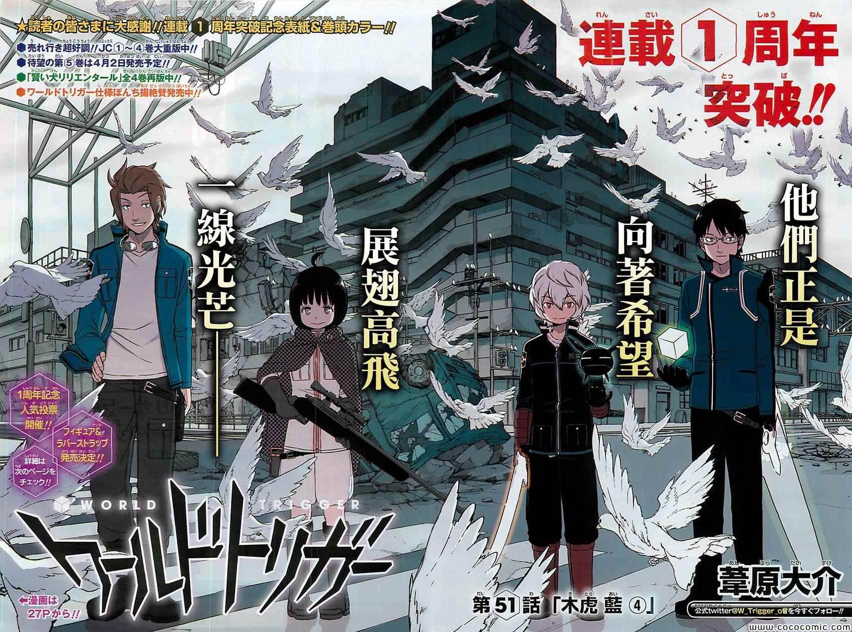 第51话