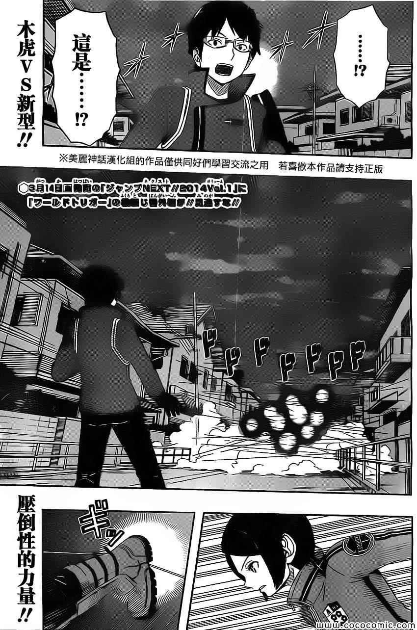 第51话