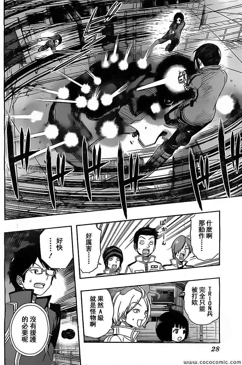 第51话