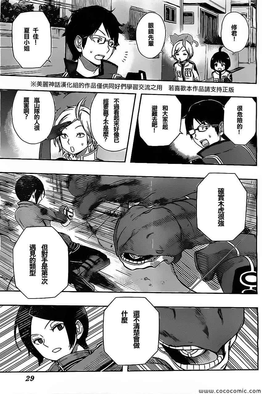 第51话