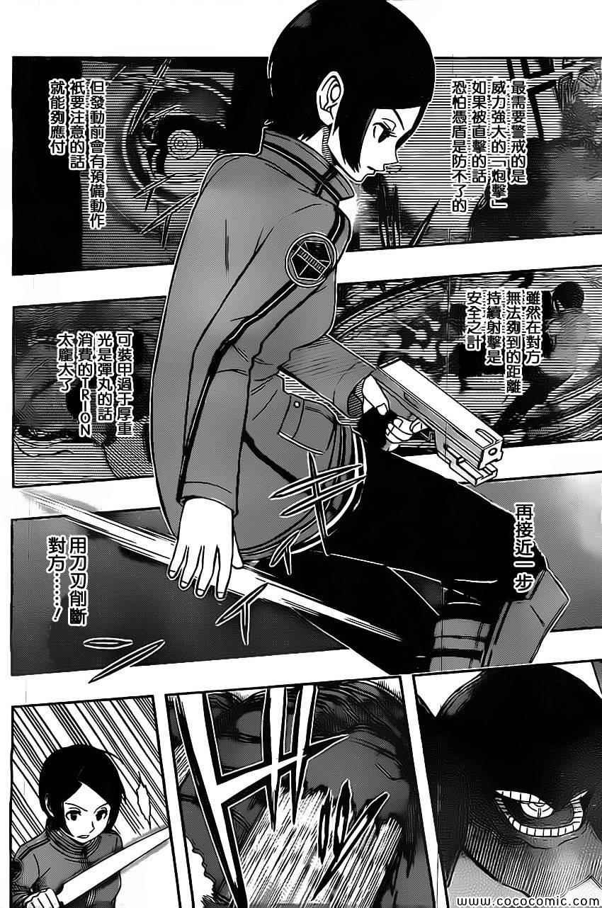 第51话