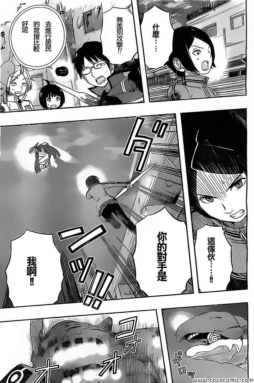 第51话