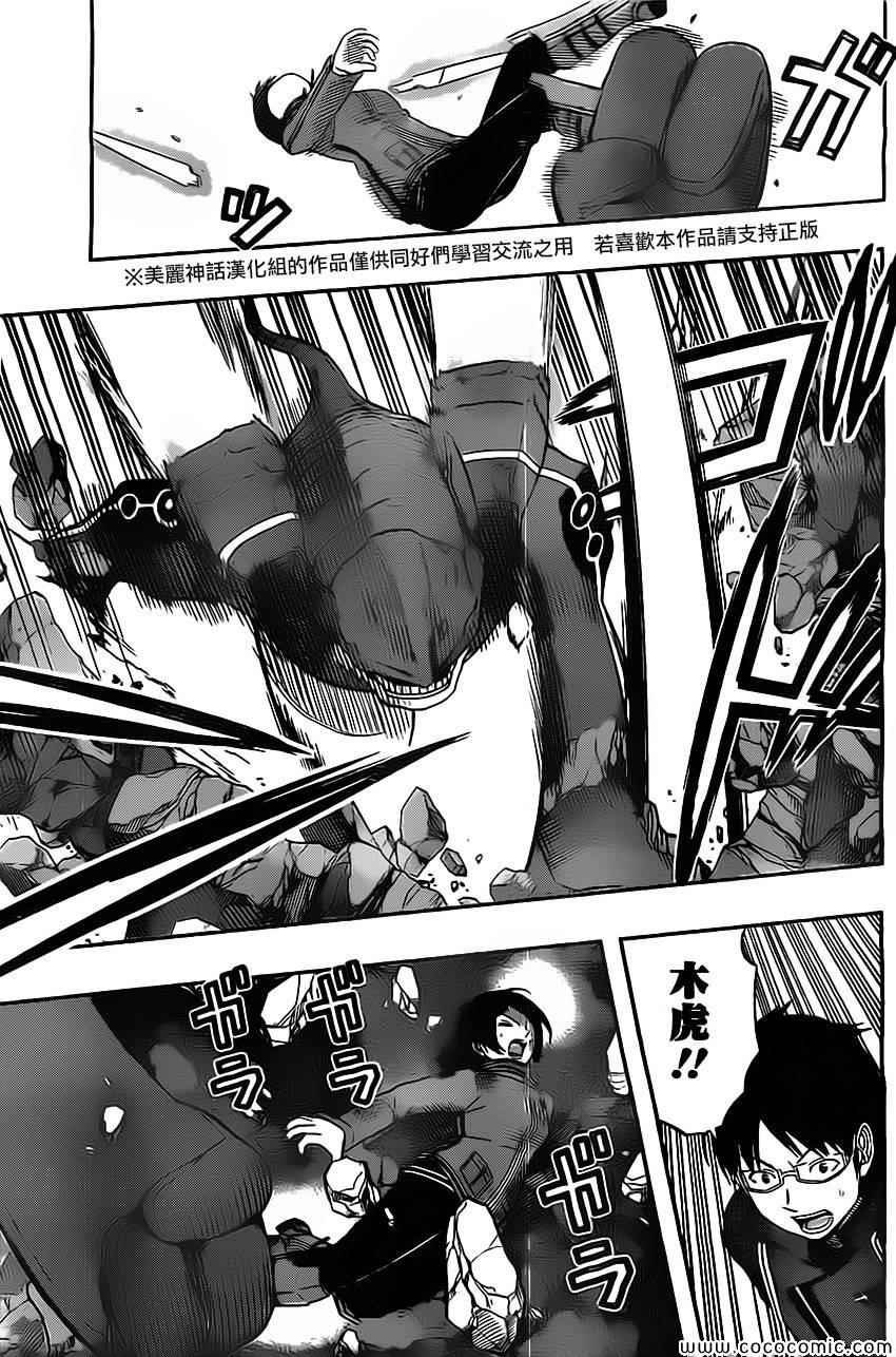 第51话
