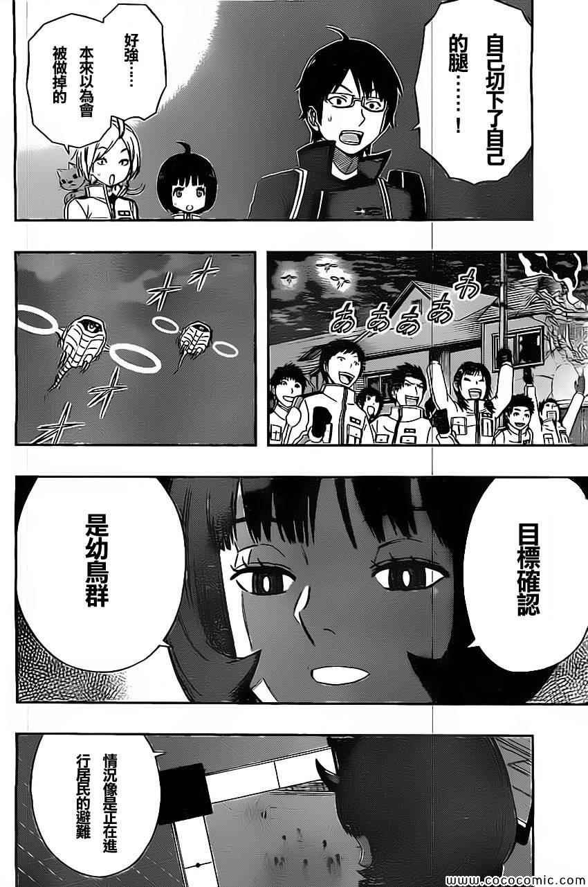 第51话