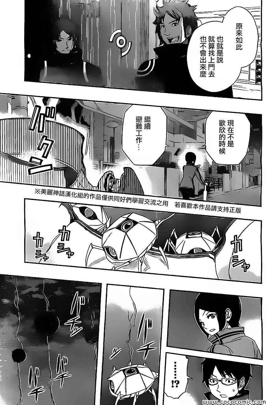 第51话