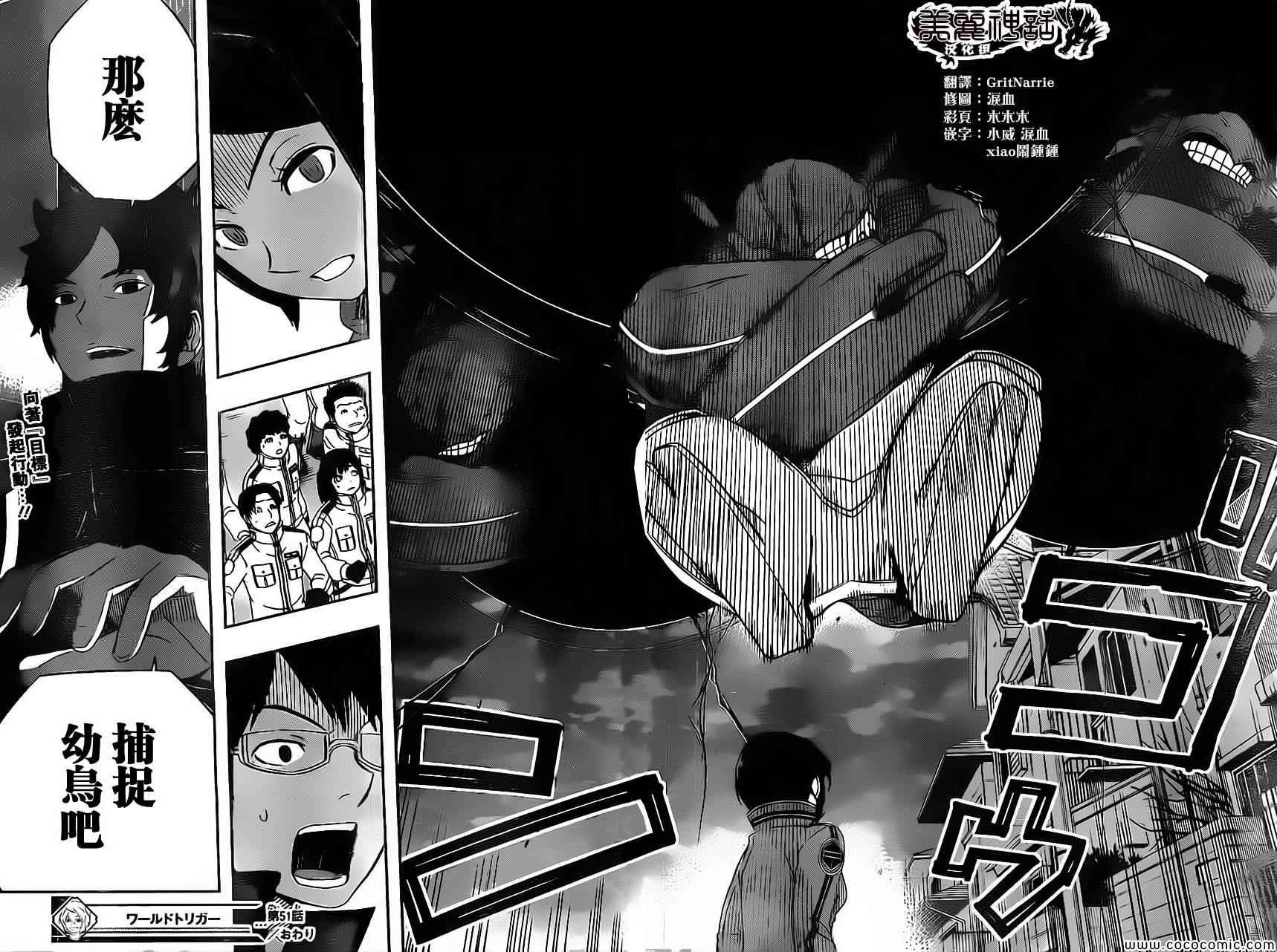 第51话