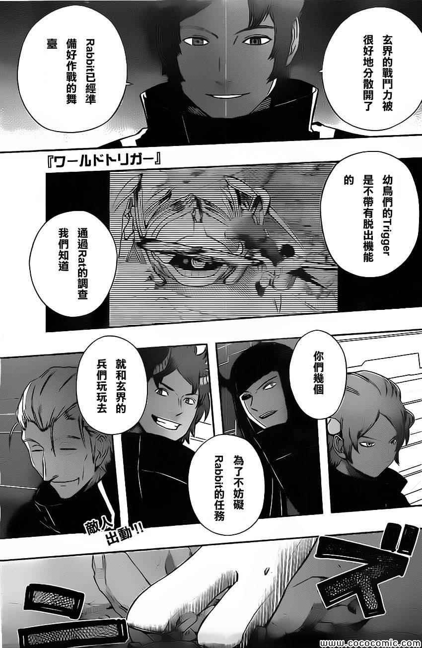 第52话