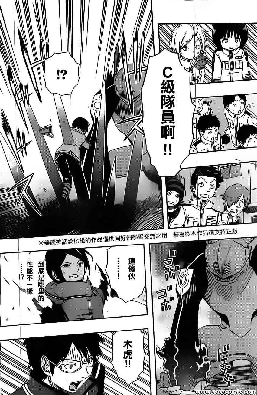 第52话