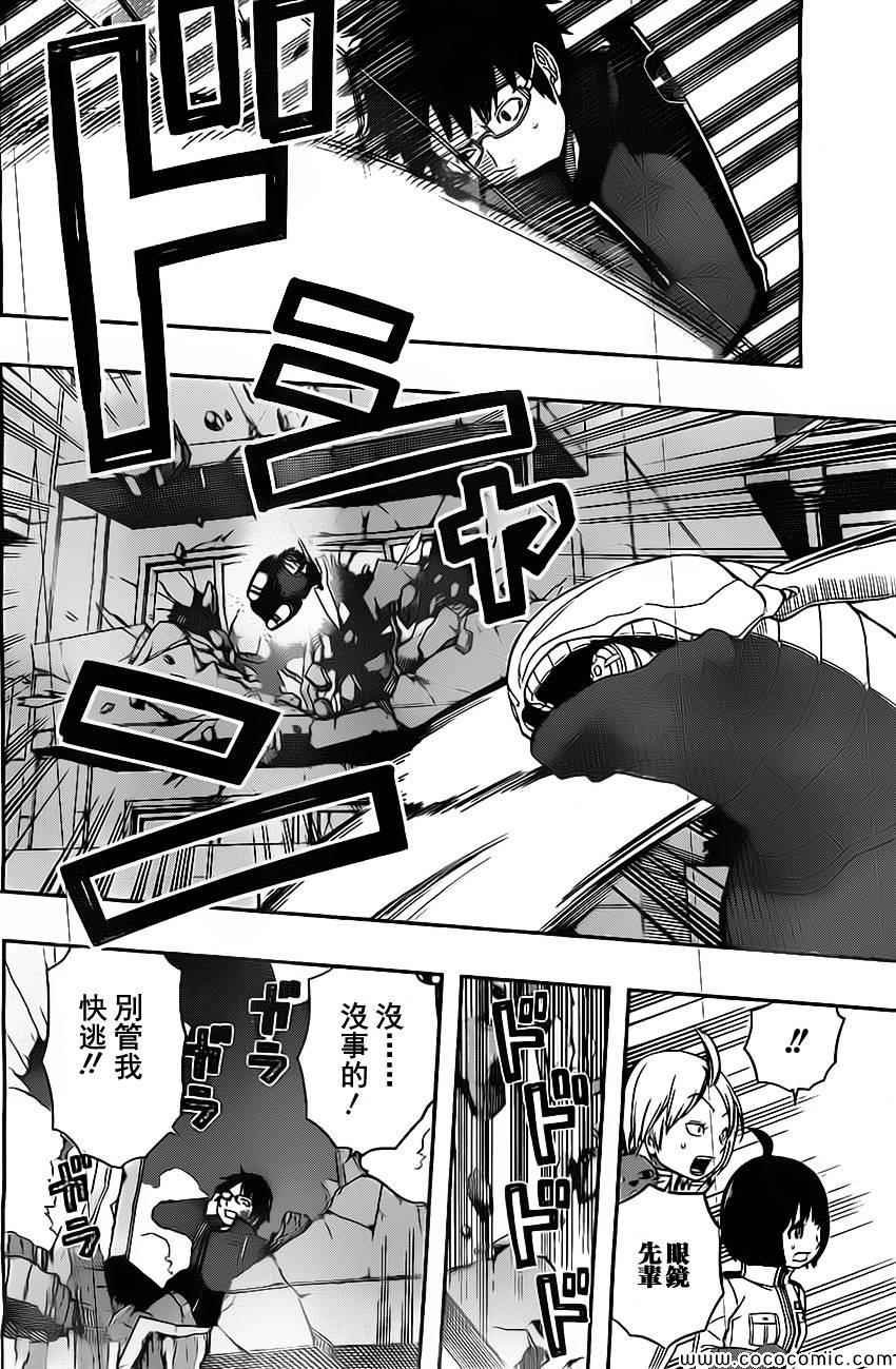 第52话