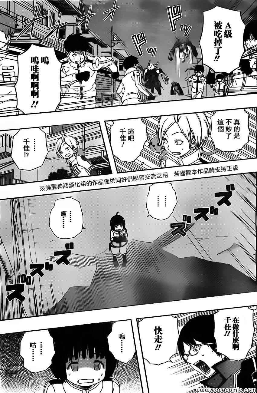 第52话
