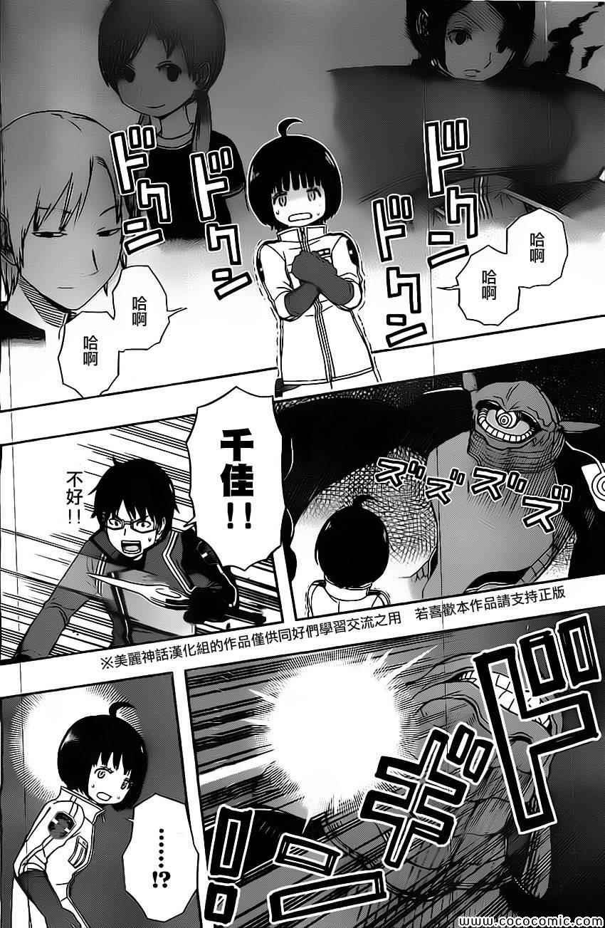 第52话