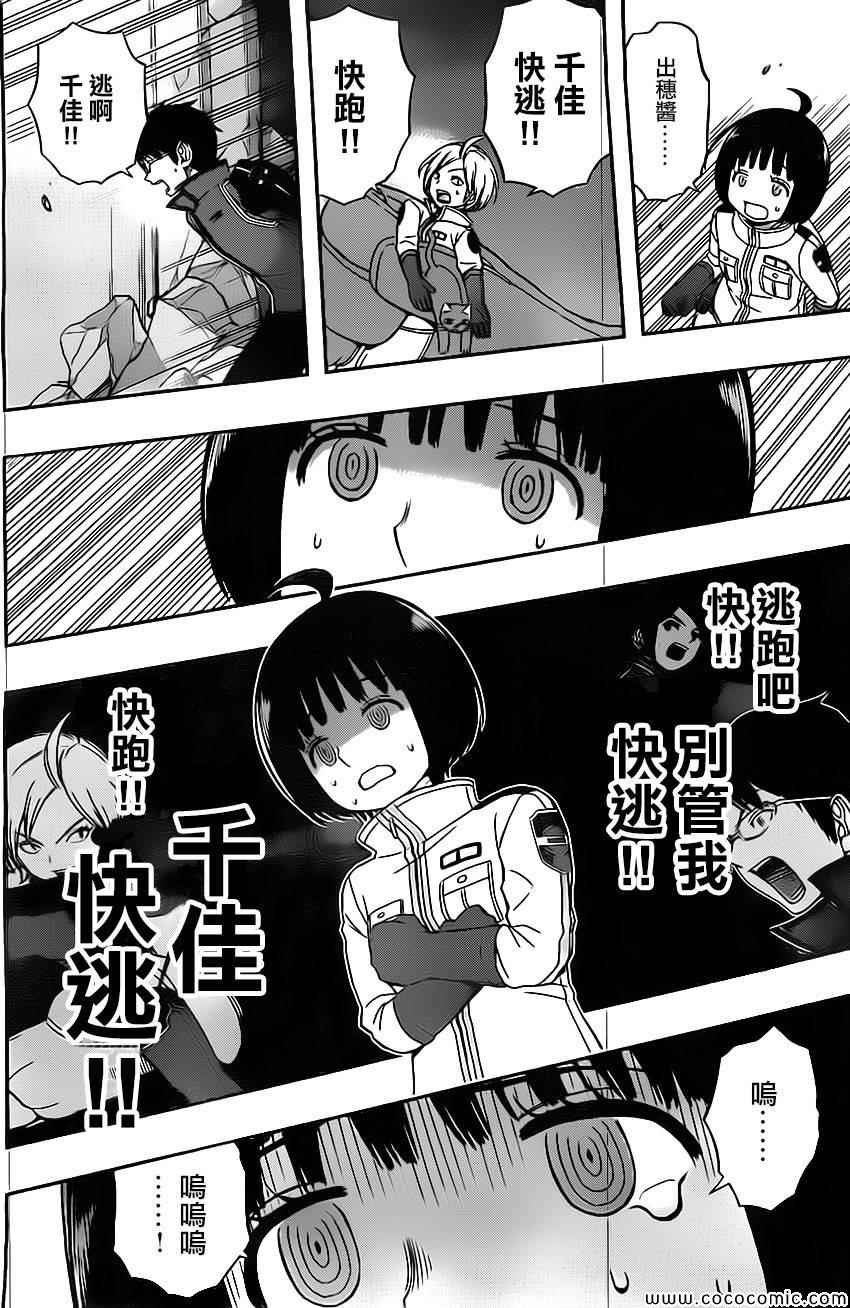 第52话