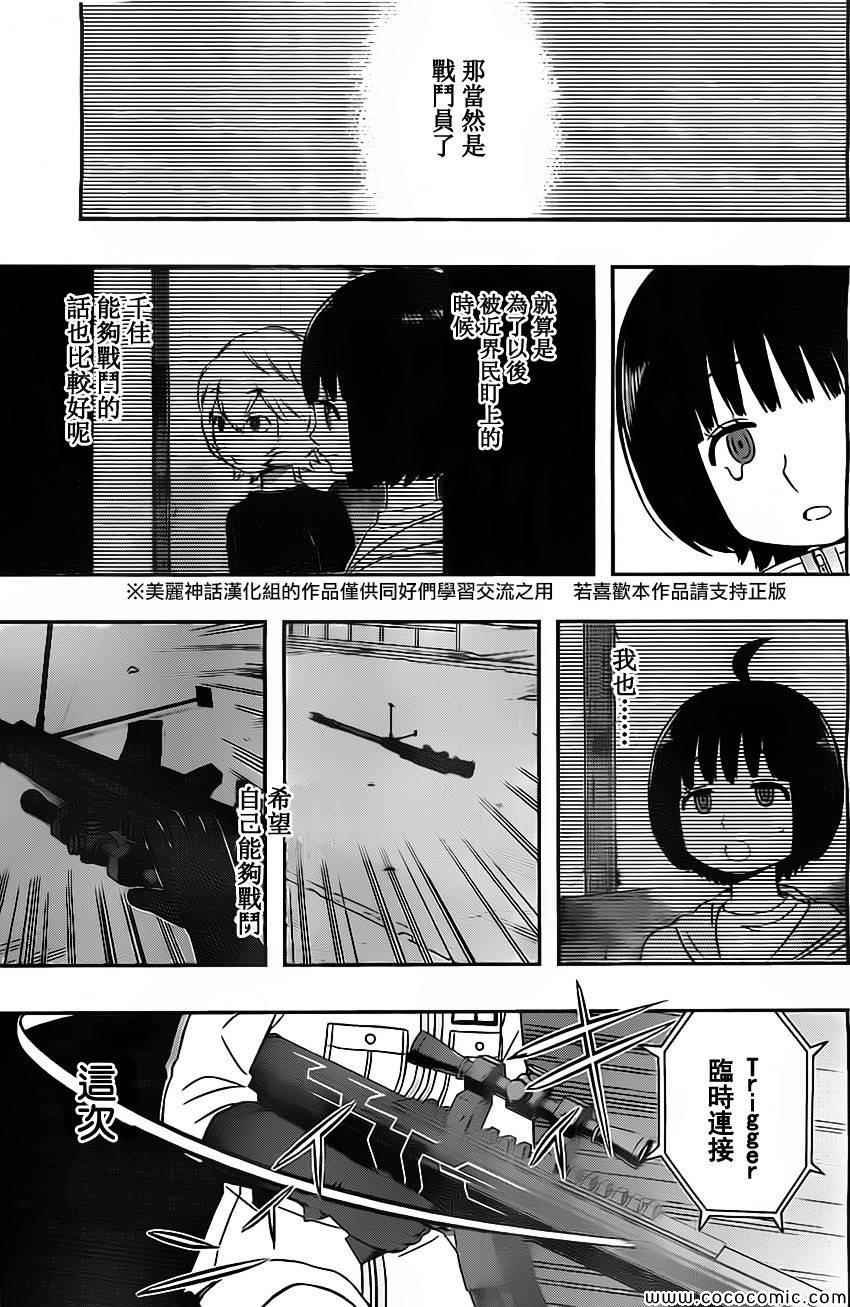 第52话