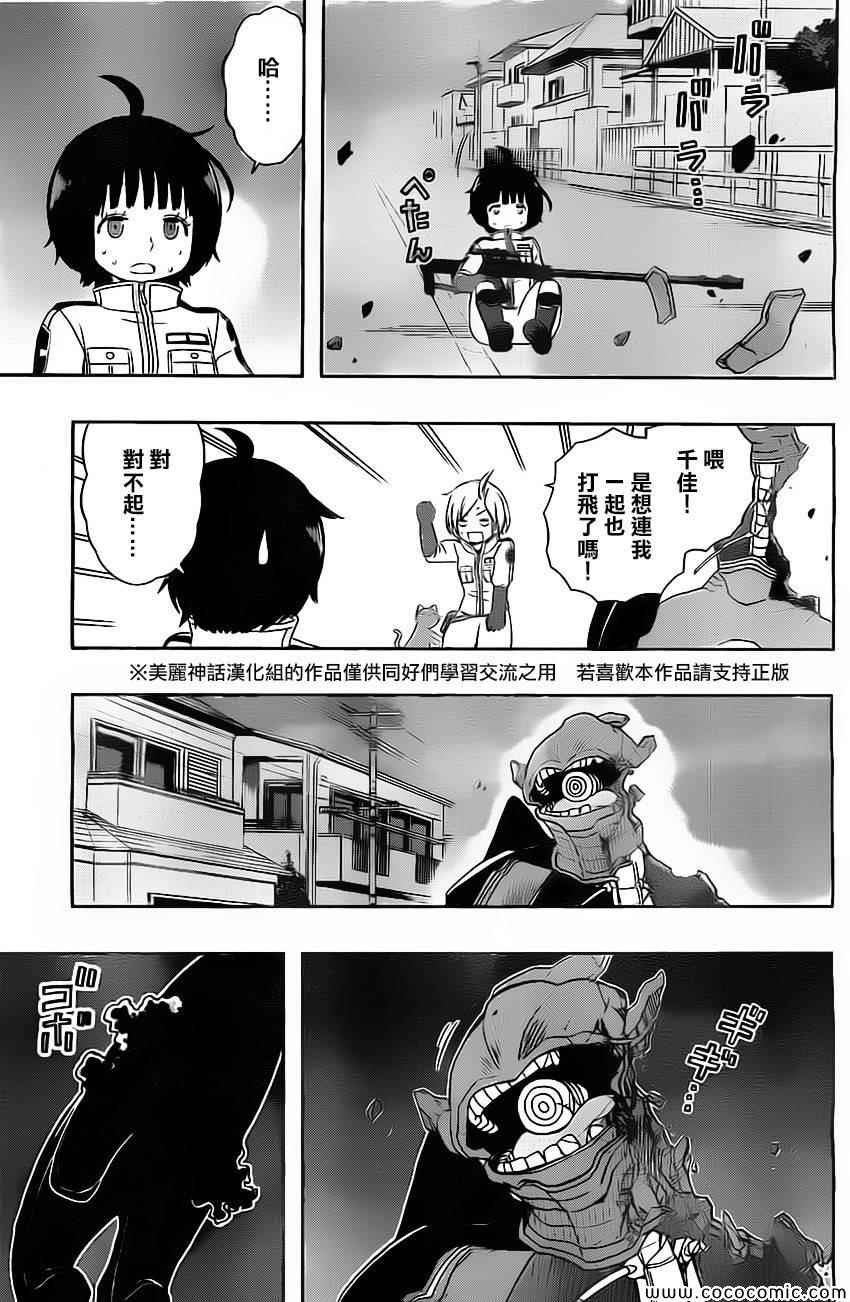 第52话