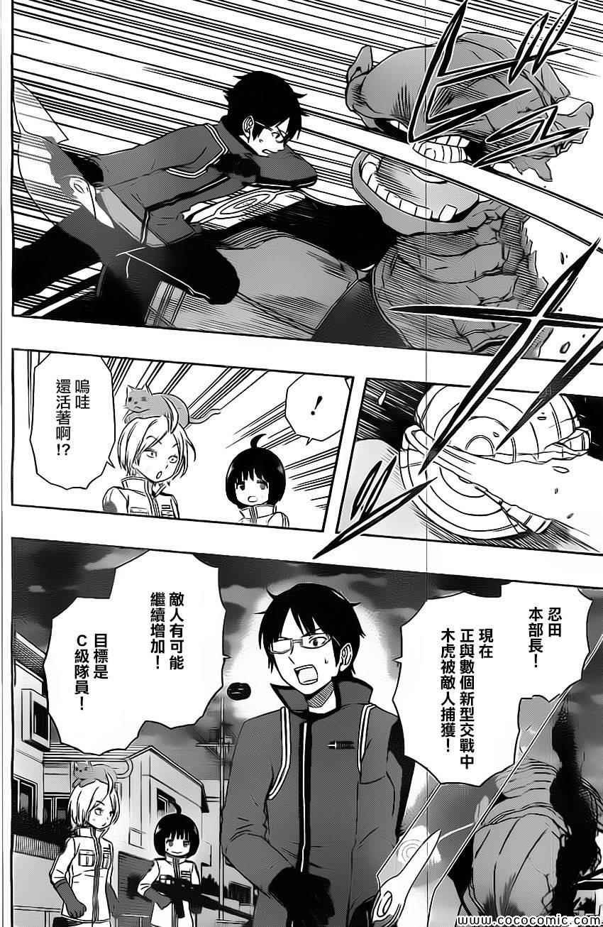 第52话