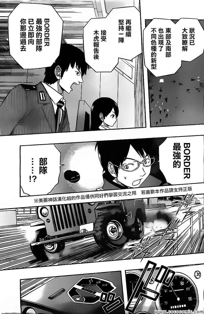 第52话