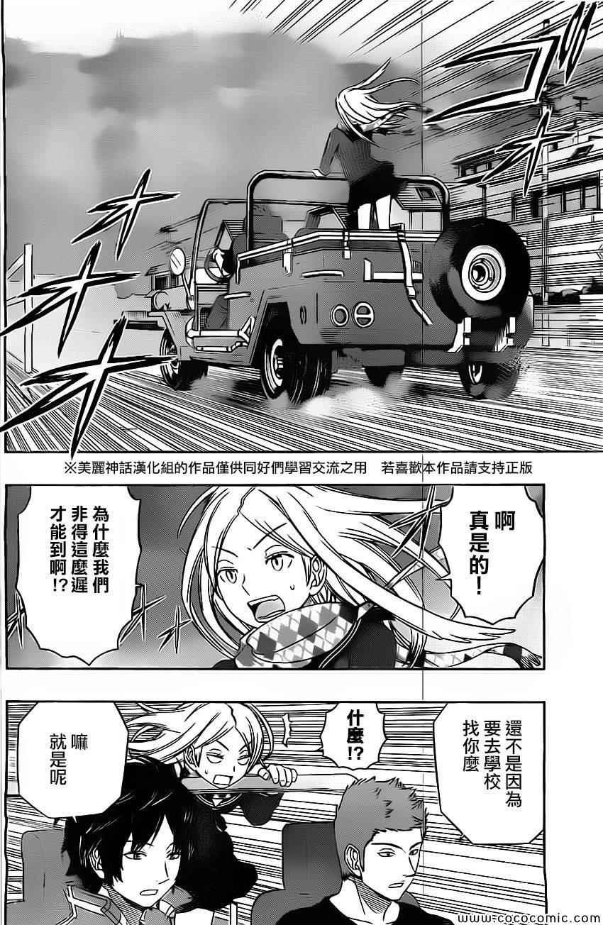 第52话
