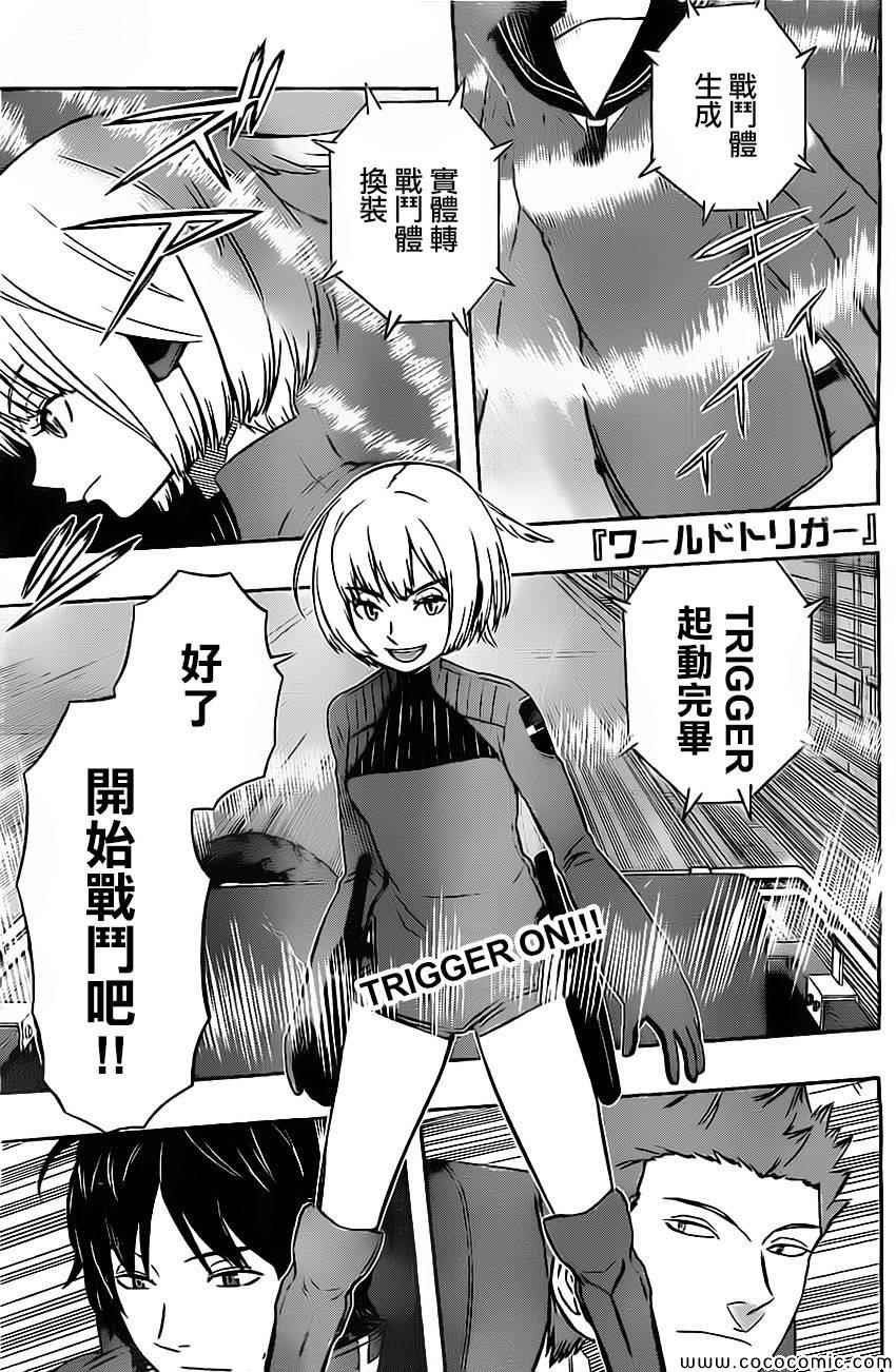 第53话