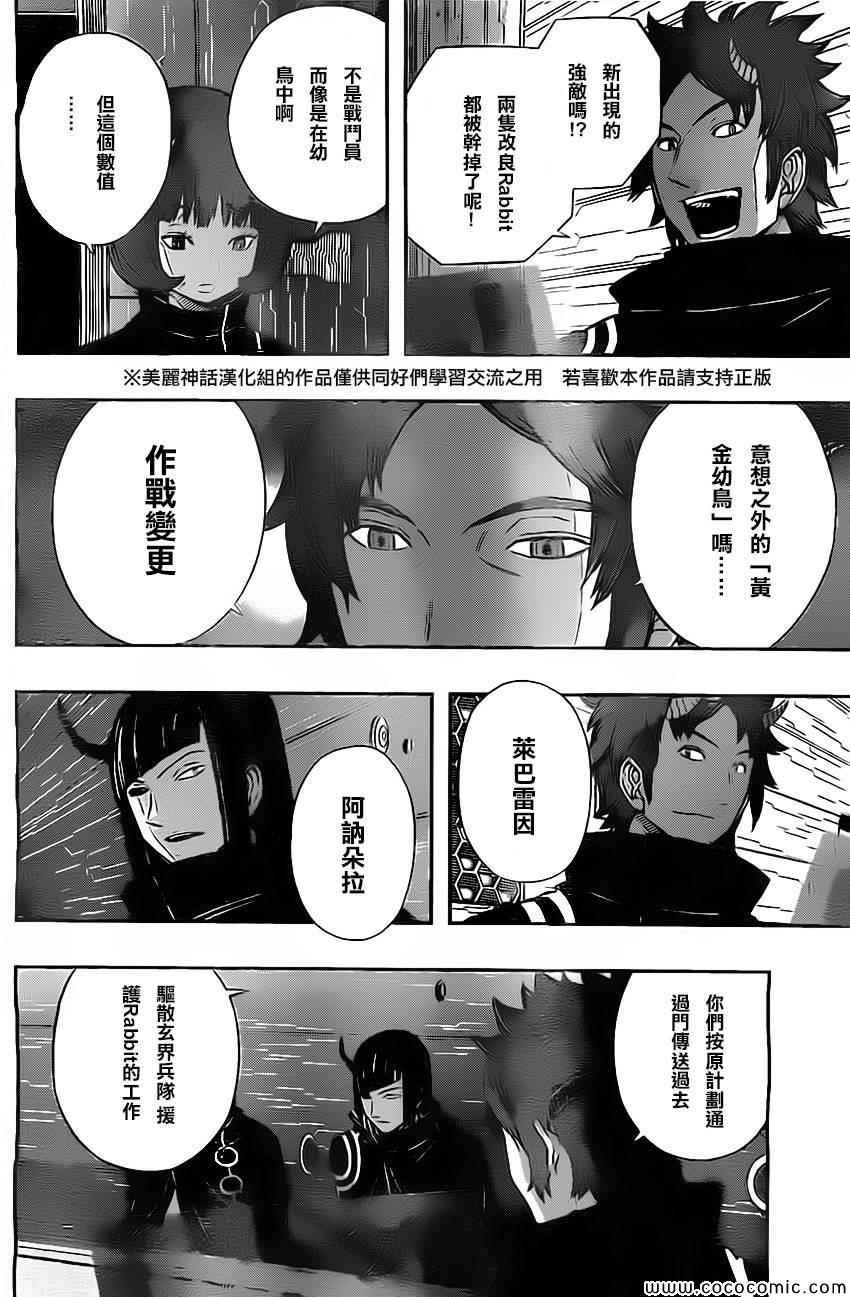 第53话